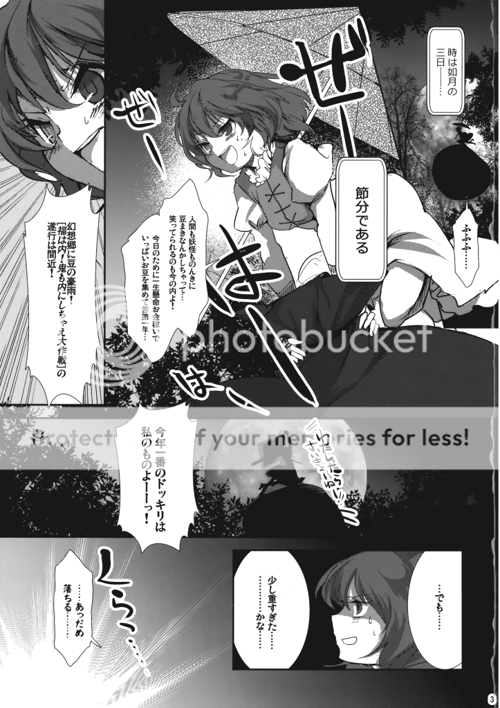 サンクリ46 Carcharias そして仏滅宇留吐羅そぉい 東方同人誌